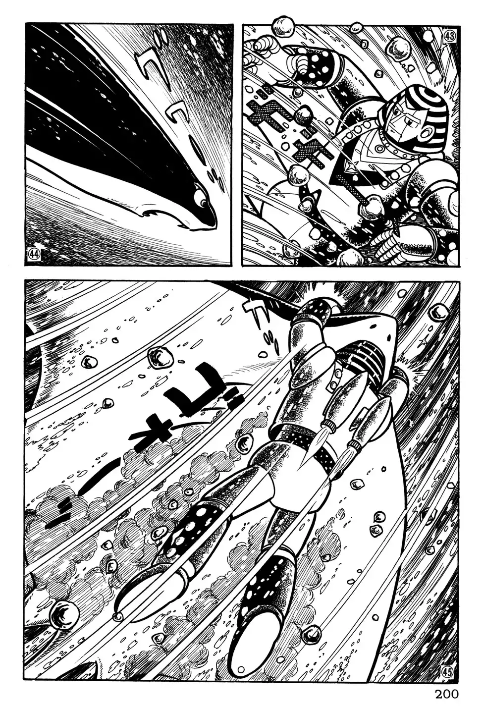 Giant Robo Chapter 33 11